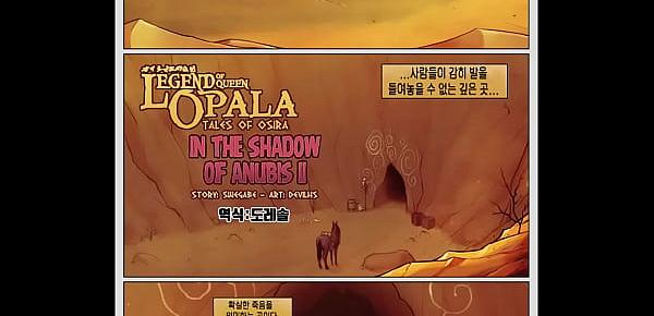  [DevilHS] Legend of Queen Opala -Tales of Pharah  In the Shadow of Anubis